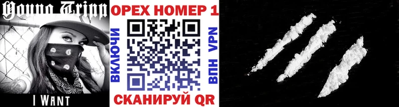 Купить Гашиш  Бошки Шишки  КОКАИН  A-PVP  Псилоцибиновые грибы  МЕФ  Нестеров