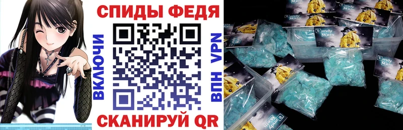АМФЕТАМИН Premium  Купить где  Нестеров 