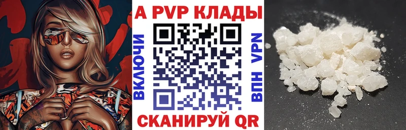 Купить закладки  Нестеров  Alfa_PVP VHQ 