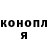 Каннабис SATIVA & INDICA ChadKakashi