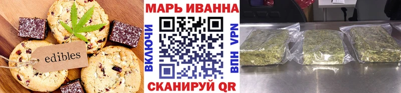 Купить где  Нестеров  Canna-Cookies марихуана 