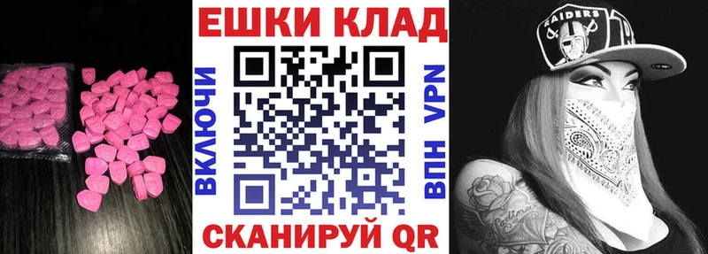 Купить закладки  Нестеров  Экстази 280мг 