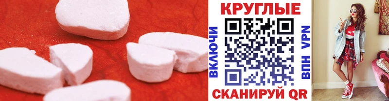 Ecstasy TESLA Нестеров