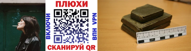 Купить  Нестеров  ГАШИШ VHQ 