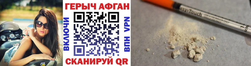 Купить где  Нестеров  Героин гречка 
