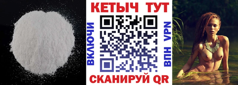 Купить  Нестеров  КЕТАМИН ketamine 