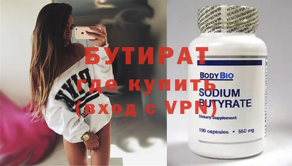 мефедрон VHQ Баксан