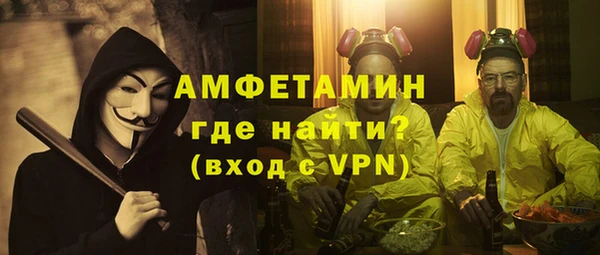 кокаин Балабаново
