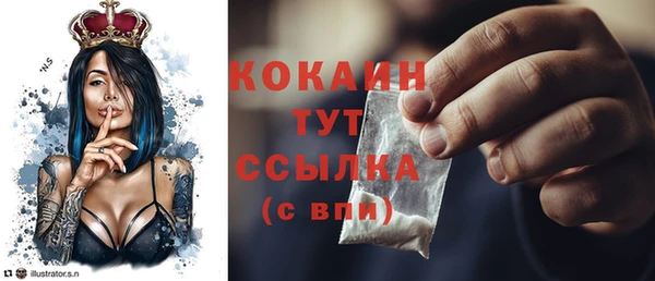 кокаин Балабаново