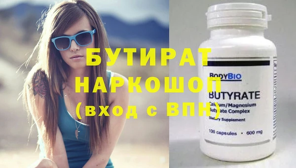 мефедрон VHQ Баксан