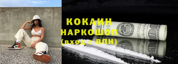 мефедрон VHQ Баксан