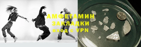кокаин Балабаново