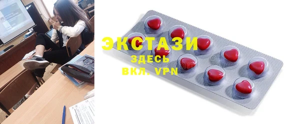 мефедрон VHQ Баксан