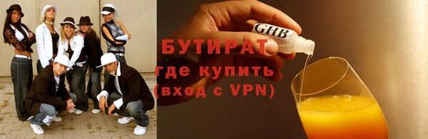 мефедрон VHQ Баксан