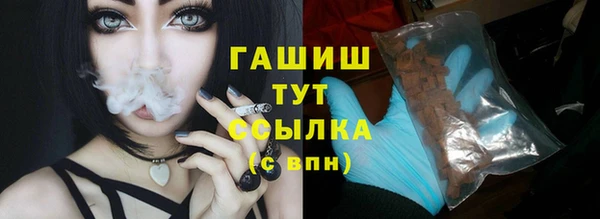 кокаин Балабаново