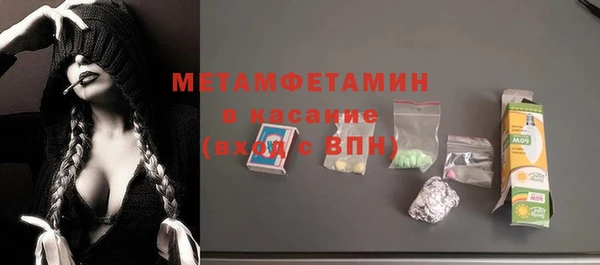 мефедрон VHQ Баксан