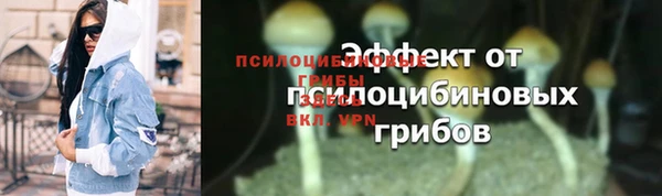 мефедрон VHQ Баксан