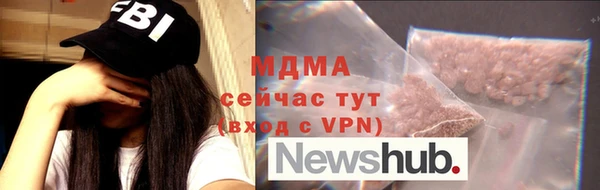 кокаин Балабаново