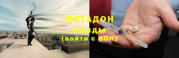 кокаин Балабаново