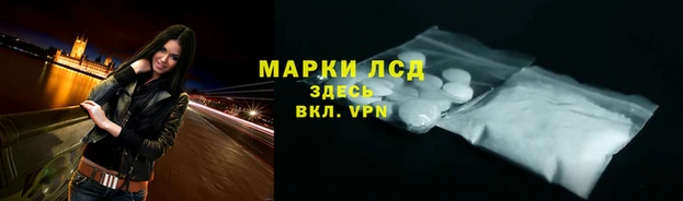 кокаин Балабаново