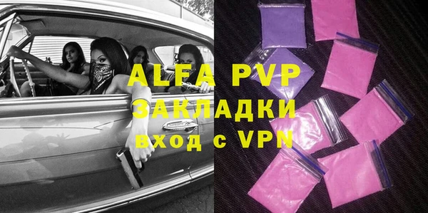 кокаин Балабаново