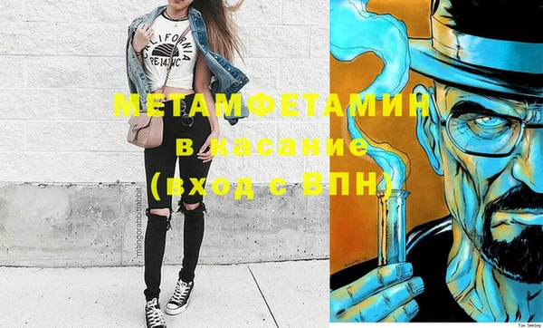 мефедрон VHQ Баксан