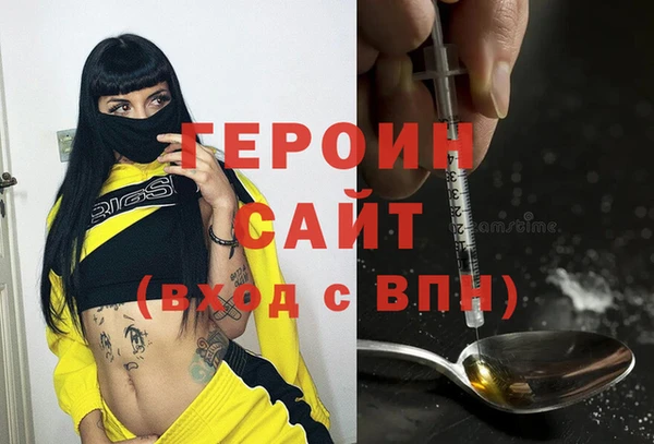 кокаин Балабаново
