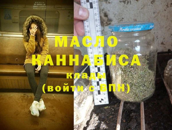 мефедрон VHQ Баксан