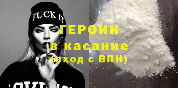 кокаин Балабаново