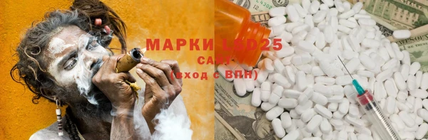 мефедрон VHQ Баксан