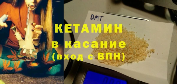 кокаин Балабаново