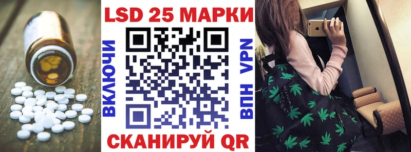 Купить закладки  Нестеров  ЛСД экстази кислота 