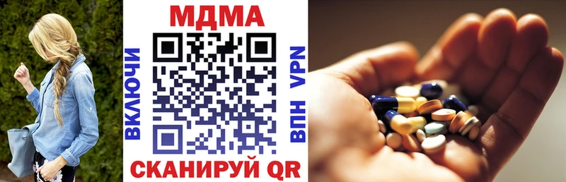 МДМА VHQ  Купить  Нестеров 