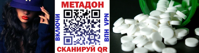 Купить где  Нестеров  МЕТАДОН мёд 