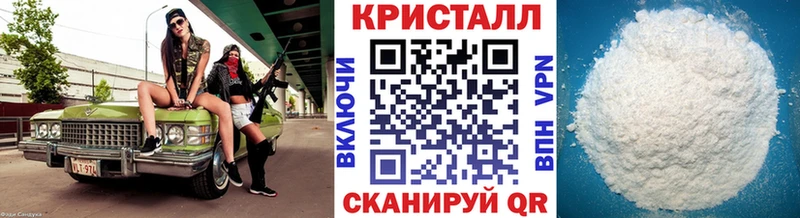 Купить закладки  Нестеров  Первитин Декстрометамфетамин 99.9% 