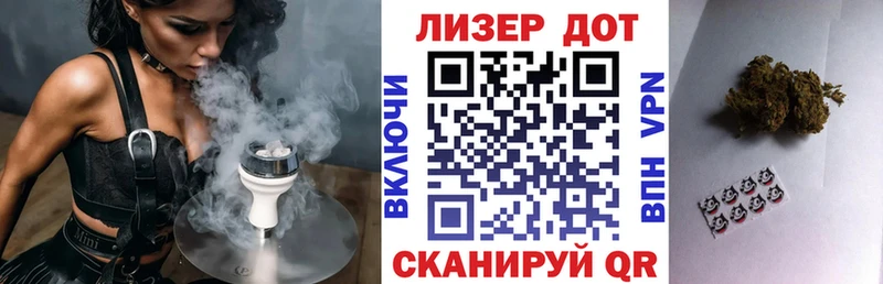 Наркотические марки 1,5мг  Купить  Нестеров 